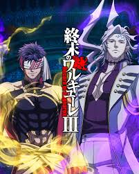 Shuumatsu no Valkyrie